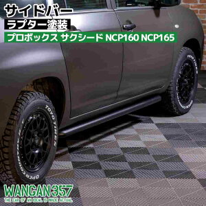 WANGAN357 TChK[h TCho[ NCP160 NCP165 v{bNX TNV[h TChveN^[ v^[h