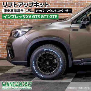 WANGAN357 Xo GT3 GT7 GTE CvbTXV ۈK +35mm C`AbvLbg tgAbv Abp[}EgXy[T[