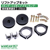 楽天市場】カングー アッパーマウントの通販