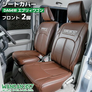WANGAN357 DA64W GuBS Gu[S JP/PZ H19/7 - H24/4 tg 2r V[gJo[ guE F uE 357B002