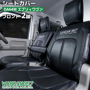 WANGAN357 DA64W GuBS Gu[S JP/PZ H19/7 - H24/4 tg 2r V[gJo[ ubN  357B001