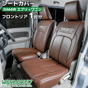 WANGAN357 DA64W GuBS Gu[S JP/PZ H24/5?H27/1 tg A 䕪 V[gJo[ guE  uE 357B003