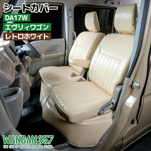 WANGAN357 DA17W GuBS Gu[S JP PZ H27/2` tg A 䕪 V[gJo[ gzCg357B082
