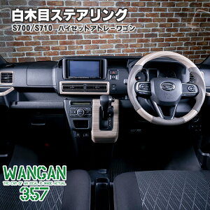 WANGAN357 S700W S710W Ag[S S700V S710V nC[bgJ[S KObv ؖڃEbh XeAO Rr nh 357b090