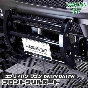 WANGAN357 DA17V DA17W GuC Gu[ S o tg Ch OK[h op[K[h vbVo[