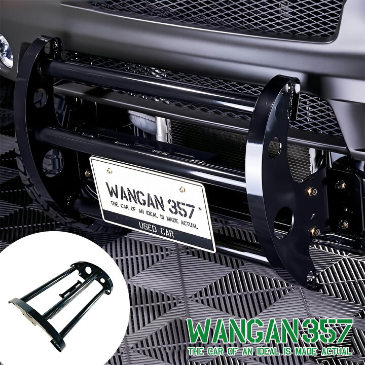楽天市場】WANGAN357 DA17V DA17W エブリイ エブリー ワゴン バン 