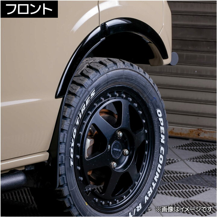 楽天市場】WANGAN357 DA17V DA17W エヴリィバン エヴリィワゴン 