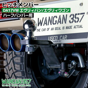 WANGAN357 DA64V DA64W GBo GBS Gu[ n[top[p qb`o[ 357C034