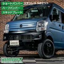 楽天市場】da17v バンパーの通販