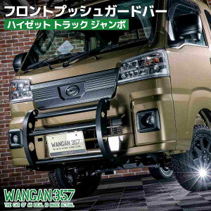 WANGAN357 S500P S510P nC[bggbN W{ tg vbVK[ho[ OK[h O