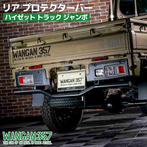 WANGAN357 S500P S510P nC[bggbN W{ A veN^[o[ AK[ho[ O