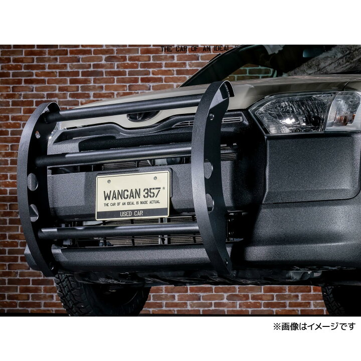 楽天市場】WANGAN357 フロントグリルガード グリルバー 160系 NCP160 