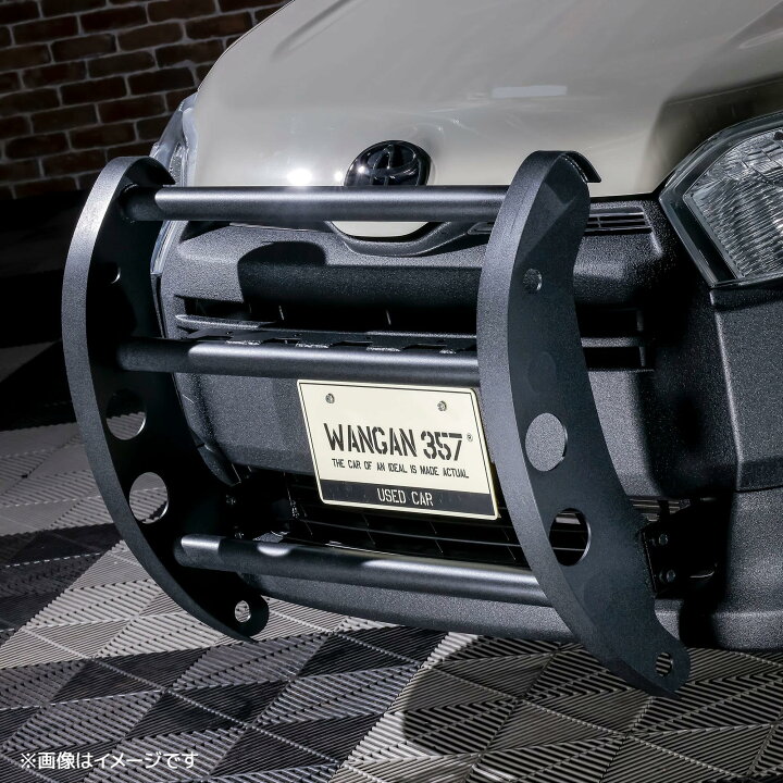 楽天市場】WANGAN357 フロントグリルガード グリルバー 160系 NCP160 