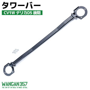 WANGAN357 CV1W fJD5  tgXgbg^[o[ Abv {fB⋭