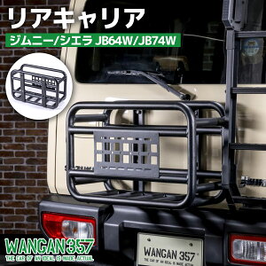 WANGAN357 JB64W Wj[ JB74W Wj[VG XyA^C ALA [JS obNhAoXPbg