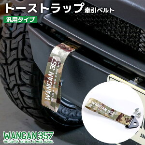 WANGAN357 g[Xgbv STRAP xg tbN Q[gXgbv g[COXgbv ʕ ėp^Cv Gu[ hCu ł s