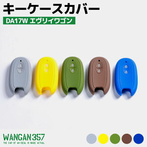 WANGAN357 XYLp VR X}[gL[Jo[@DA17W GBS uE  O[  O[ D u[  CG[ 