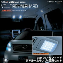 楽天市場】20アルファード テール garaxの通販
