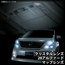楽天市場】20アルファード テール garaxの通販
