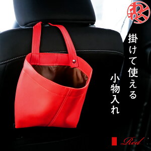 車 ゴミ箱 吊り下げ 車用ドリンクホルダー 収納の人気商品 通販 価格比較 価格 Com