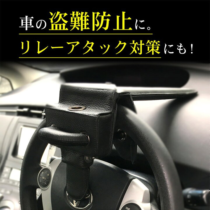 楽天市場】【エントリーで最大100％ポイントバック】ハンドルロック 
