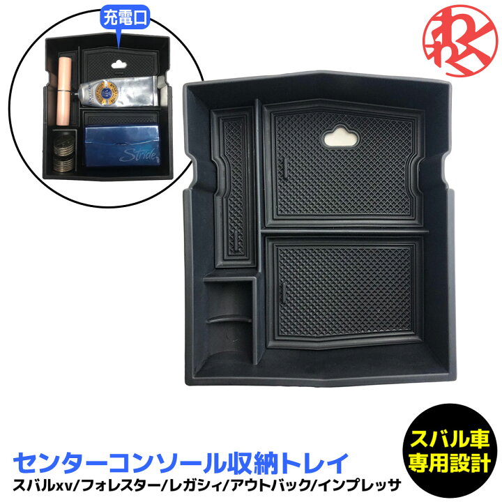 楽天市場】xv フォレスター アウトバック レガシィ インプレッサ wrx 
