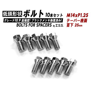 Z.S.S. AP ᓪ` {g 25mm M14xP1.25 e[p[ HEX17 Xy[T[ 10{Zbg x  ЊOzC[ BMW MINI ZSS