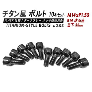 Z.S.S. AP Titanium �y�`�^���z�� �z�C�[���{���g ��HEX�d�l ��35mm R14���ʍ� M14xP1.50 10�{�Z�b�g �x���c �|���V�F ���N�T�X �N���E��