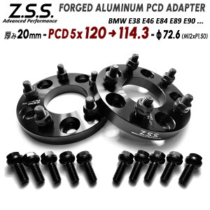 bmw 変換 120 pcd ホイールスペーサーの人気商品・通販・価格  