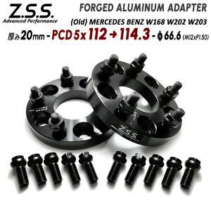 Z.S.S. AP xc ENX W124 W210 PCD ϊXy[T[ YԎЊOzC[p 20mm 5 PCD112  PCD114.3 M12xP1.50 nua66.6