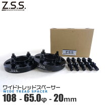 楽天市場】pcd 変換 スペーサー 108-100の通販