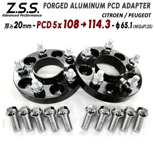 ホイールスペーサー pcd108 変換 5穴の人気商品・通販・価格比較 
