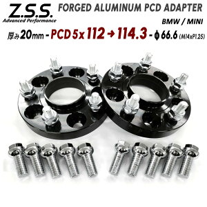 Z.S.S. AP BMW 2V[Y ON[y G42 F44 MX|[c 218i 220i 218d 235i 240i 20mm PCDϊ Xy[T[ PCD112PCD114.3 66.6