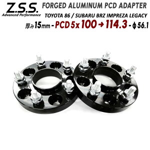 Z.S.S. AP 86 BRZyPCD114.3 ЊOzC[pzn`N Xo PCD ϊXy[T[ PCD100PCD114.3 15mm nua56.1