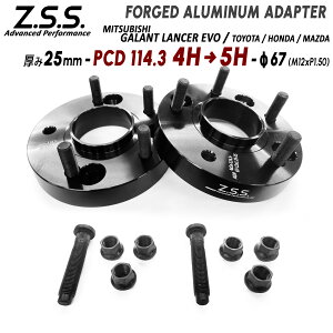 Z.S.S. AP 45 OH M Galant (1989~2004) PCD114.3 ϊXy[T[ 25mm nua67 M12xP1.50 {gZSS