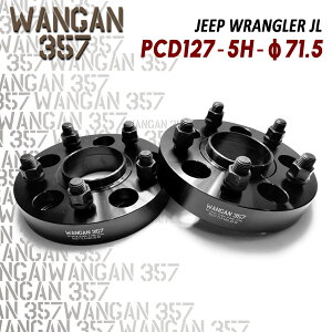 Jeep ラングラーアンリミテッドJK ホイールスペーサー PCD127x5穴 