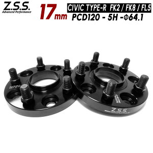 Z.S.S. AP 17mm PCD120 5�� 5x120 �n�u�a 64.1�� �n�u��̌^ ���C�h�g���b�h�X�y�[�T�[ �X�y�[�T�[ �z���_ �V�r�b�N FK2 FK8 FL5 ���C�g��