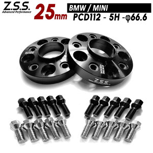 Z.S.S. AP MINI ~j N[p[ F65 F66 F55 F54 F60 F57 ʎ~ Xy[T[ 25mm PCD112 5 nua66.6 M14xP1.25 BMW ZSS