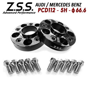 Z.S.S. AP AEfB AUDI A4 A5 A6 A7 A8 RS4 RS5 RS6 RS7 ʎ~ Xy[T[ 30mm PCD112 5 nua66.6