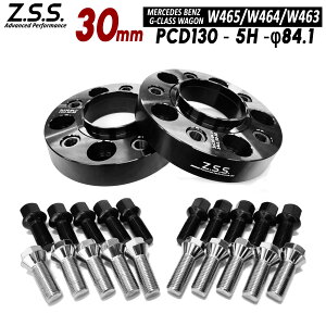 Z.S.S. AP Mercedes Benz G-Wagon W463A 25mm PCD130 5�� 5x130 �n�u�a 84.1�� �ʎ~�� �X�y�[�T�[ �x���c G�N���X R14���� �{���g�t��