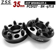 Z.S.S. AP 35mm PCD127 5穴 5x127 ハブ径 71.5φ ハブ一体型 ワイドトレッドスペーサー スペーサー ジー…