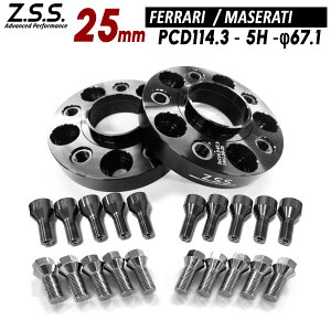 Z.S.S. AP �y�`�^�����{���g�t���z �}�Z���e�B �M�u��Maserati Ghibli GT 7AA-MG20 7BA-MG30 ABA-MG30 �X�y�[�T�[ 25mm PCD114.3 67.1��