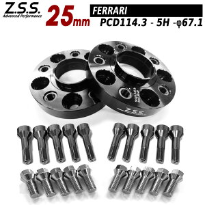 Z.S.S. AP �y�`�^�����{���g�t���z �t�F���[�� F8 �g���u�[�g Ferrari Tributo �����z�C�[���p �ʎ~�� �X�y�[�T�[ 25mm PCD114.3 67.1��