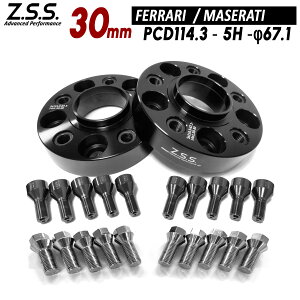 Z.S.S. AP �y�`�^�����{���g�t���z �}�Z���e�B �M�u��Maserati Ghibli GT 7AA-MG20 7BA-MG30 ABA-MG30 �X�y�[�T�[ 30mm PCD114.3 67.1��