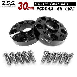 Z.S.S. AP �t�F���[�� �}�Z���e�B Ferrari Maserati �p �ʎ~�� �X�y�[�T�[ ����30mm PCD114.3 5�� 5x114.3 �n�u�a 67.1�� ZSS