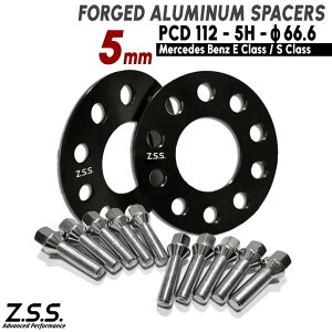 Z.S.S. AP ZfXxc ЊOzC[p ENX SNX W213 W223 S63 AMG Xy[T[ 5mm 5x112 PCD112 5 66.6 {gt