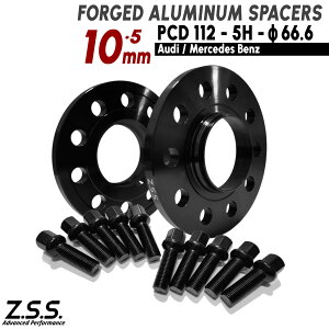 Z.S.S. AP 10mm PCD112 5 5x112 nua 66.6 ChgbhXy[T[ Xy[T[ AEfB xc Audi Benz zC[ M14xP1.50 R14 {gt ZSS