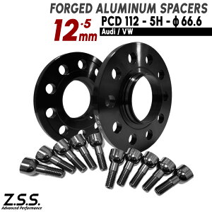 Z.S.S. AP �y�`�^�����{���g�t���z �A�E�f�B AUDI A4 B7 A5 3CA-F5DTPF 3AA-F5DDWF 3DA-F5DETF �X�y�[�T�[ 12mm PCD112 M14xP1.50