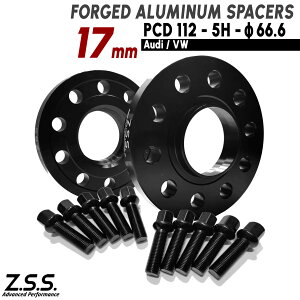 Z.S.S. AP 17mm PCD112 5 5x112 nua 66.6 ChgbhXy[T[ Xy[T[ AEfB AUDI zC[p M14xP1.50 R13 {gt ZSS