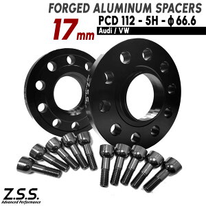 Z.S.S. AP �y�`�^�����{���g�t���z �A�E�f�B AUDI A4 B7 A5 DBA-F5CYRF DBA-8TCDNF �X�y�[�T�[ 17mm PCD112 5�� 5x112 M14xP1.50